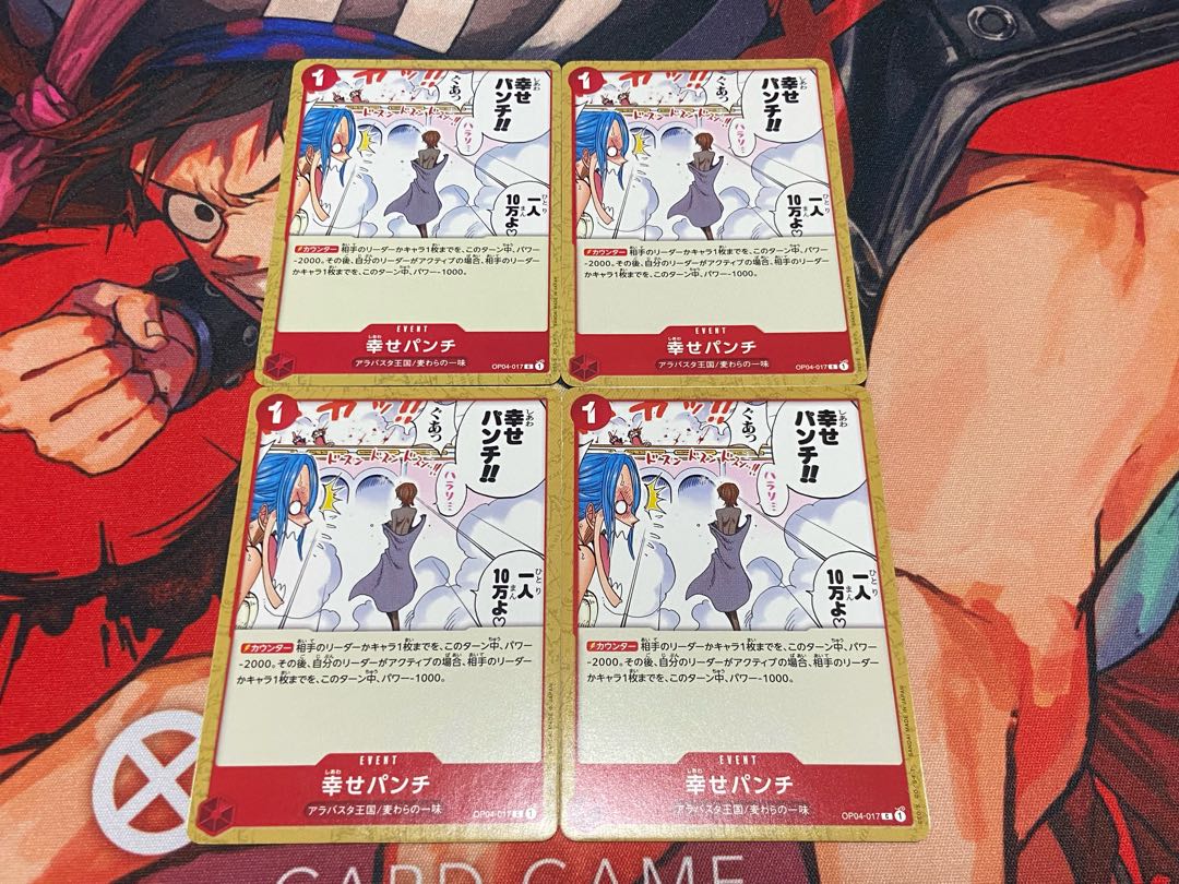 O-249 Happiness punch C OP04-017