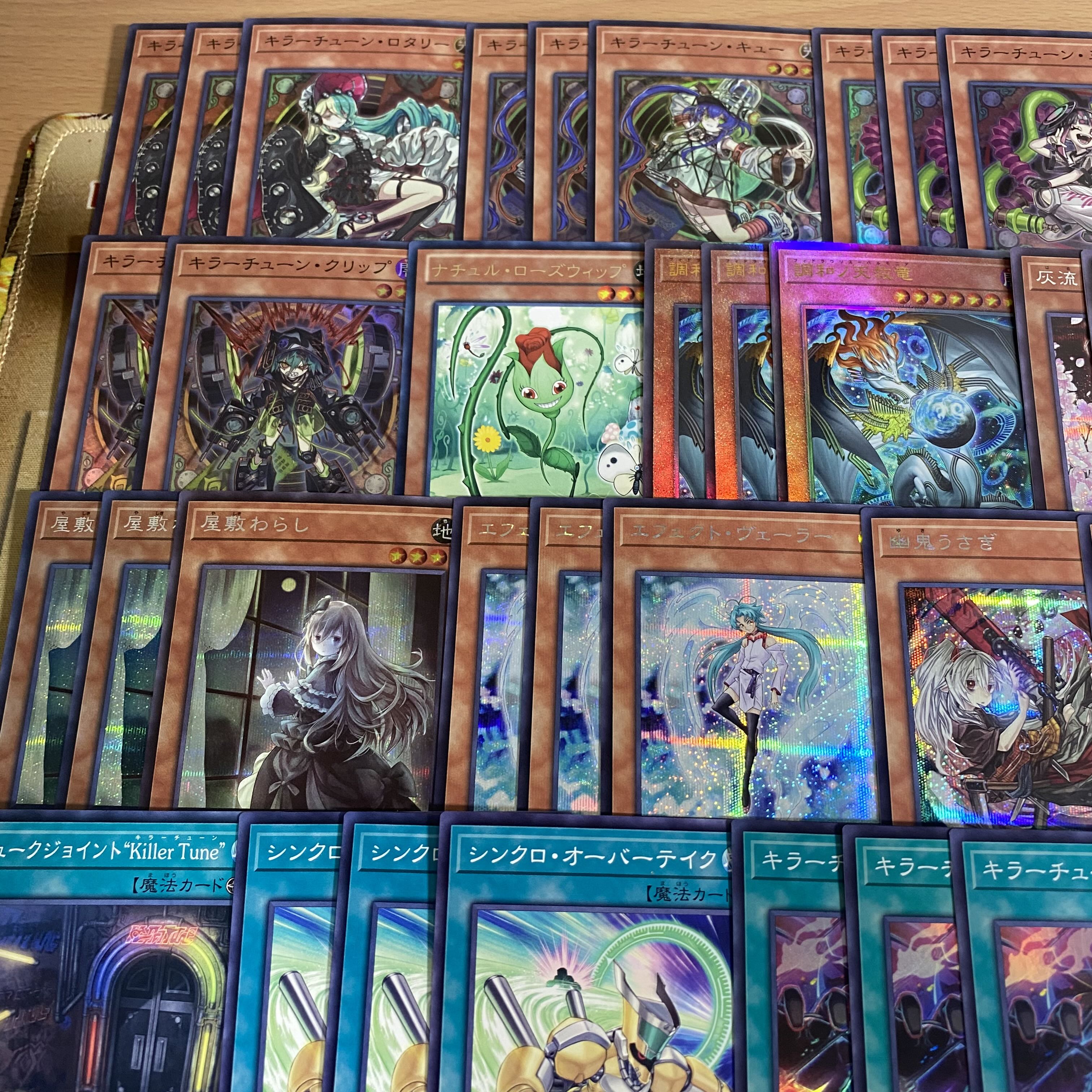 キラーチューン デッキ【以下検索 遊戯王 本格構築 ナチュルローズウィップ 調和ノ天救竜 初期 2期 レリーフ デッキパーツ】 1枚