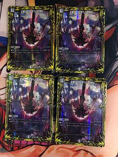 オールデリート(20thレア仕様) VR 11A/20