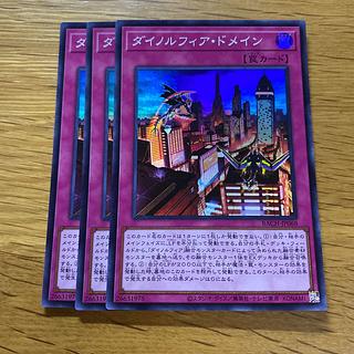 ダイノルフィア・ドメイン スーパーレア JP068