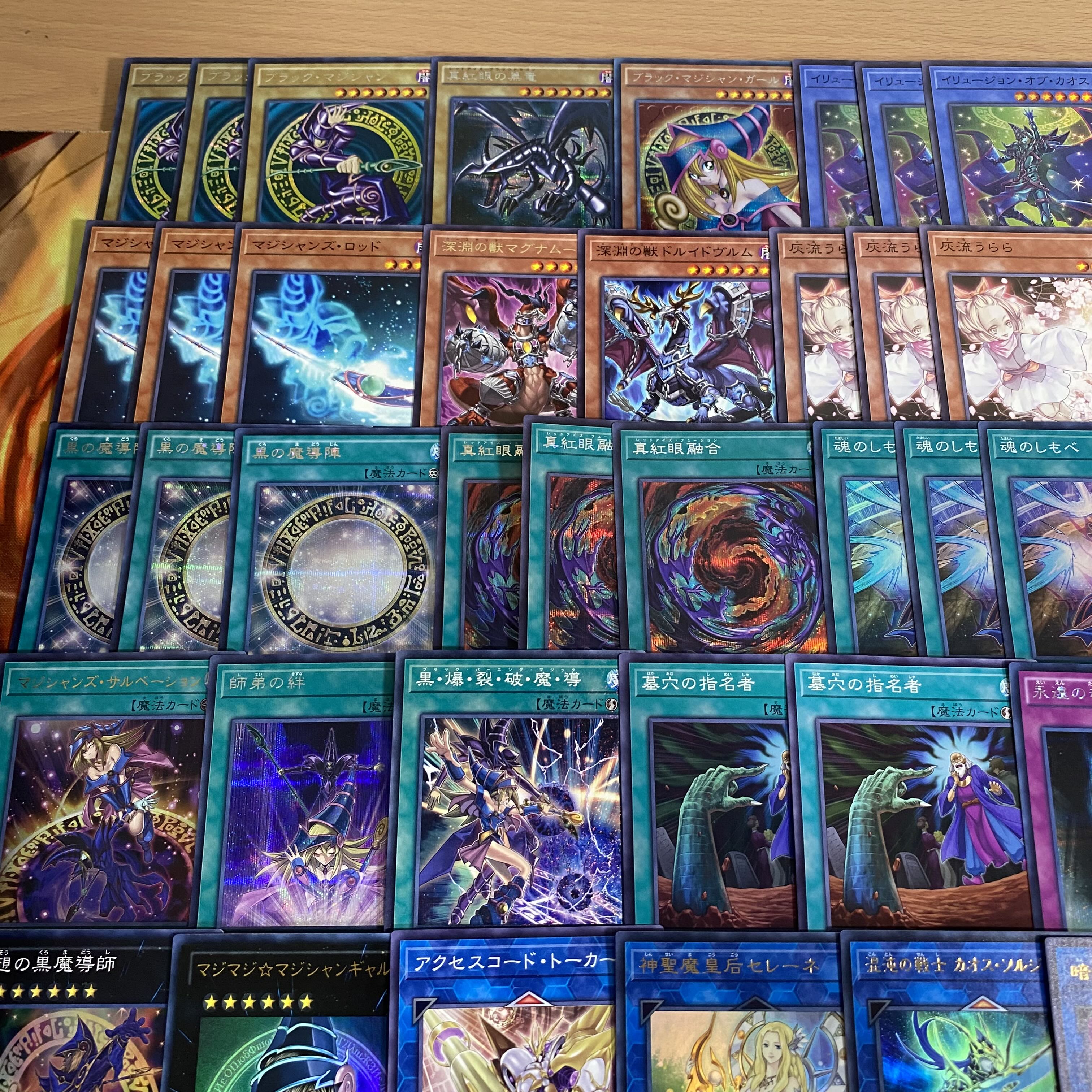 遊戯王 ブラックマジシャンデッキ 本格構築 ドラグーンオブ 遊戯王 ブラックマジシャンデッキ 本格構築 ドラグーンオブ