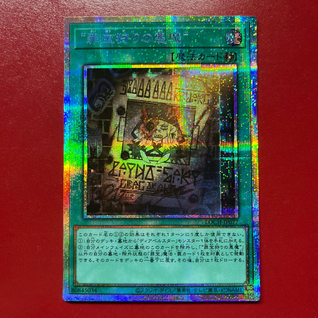 Bia Listing Exclusively for Blank Kara 1枚