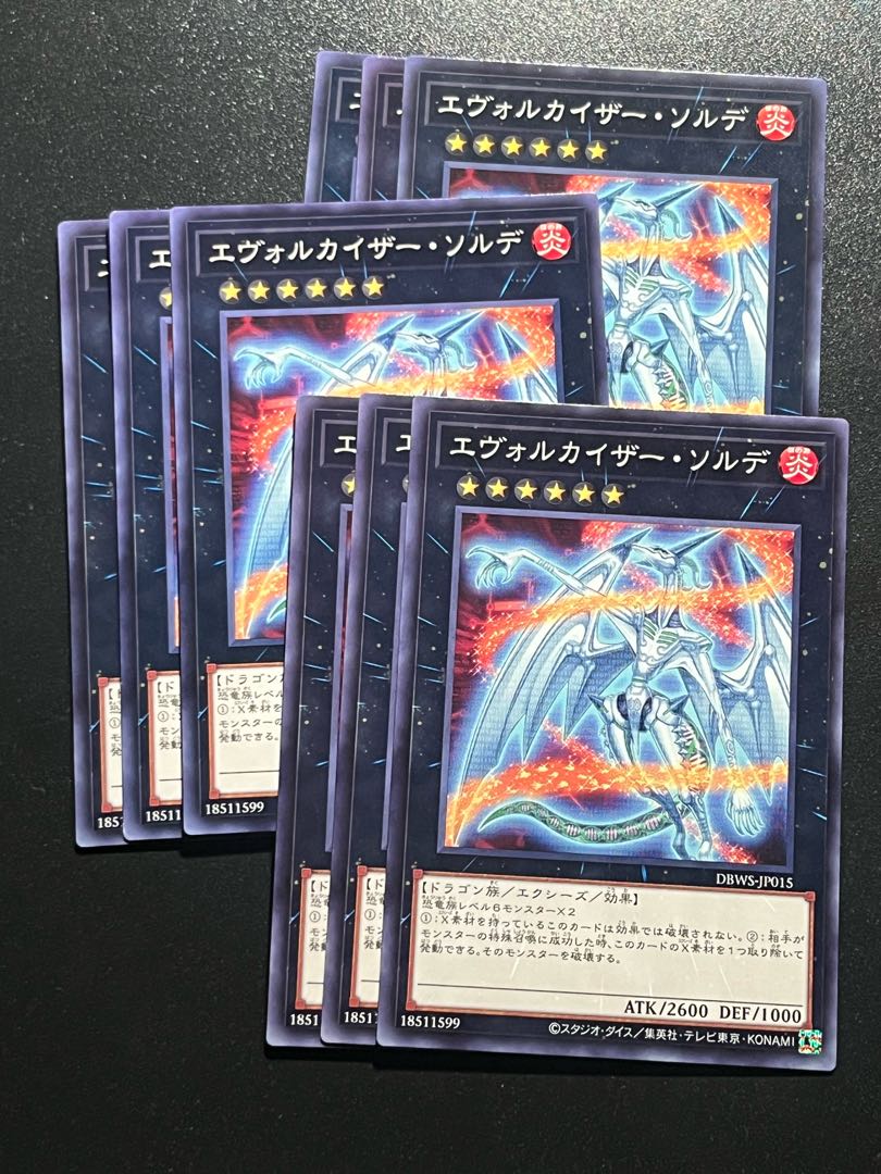 遊戯王 - 超セール!!!エクゾディア&激流葬&ウィジャ盤セット(美