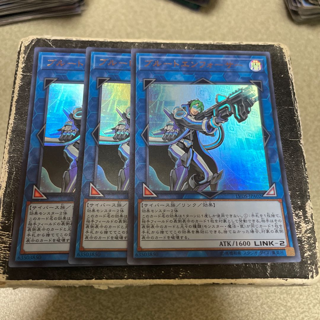 set of three Snubbull Toenforcer Ultra Rare JPA02