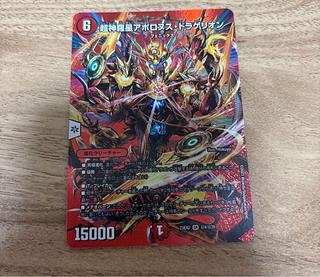 超神羅星アポロヌス・ドラゲリオン SR 超4/超38