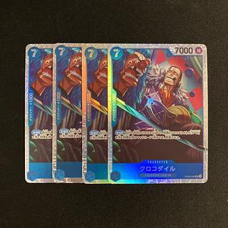 A37 クロコダイル OP09-046 SR 4枚セット ワンピース トレトレ