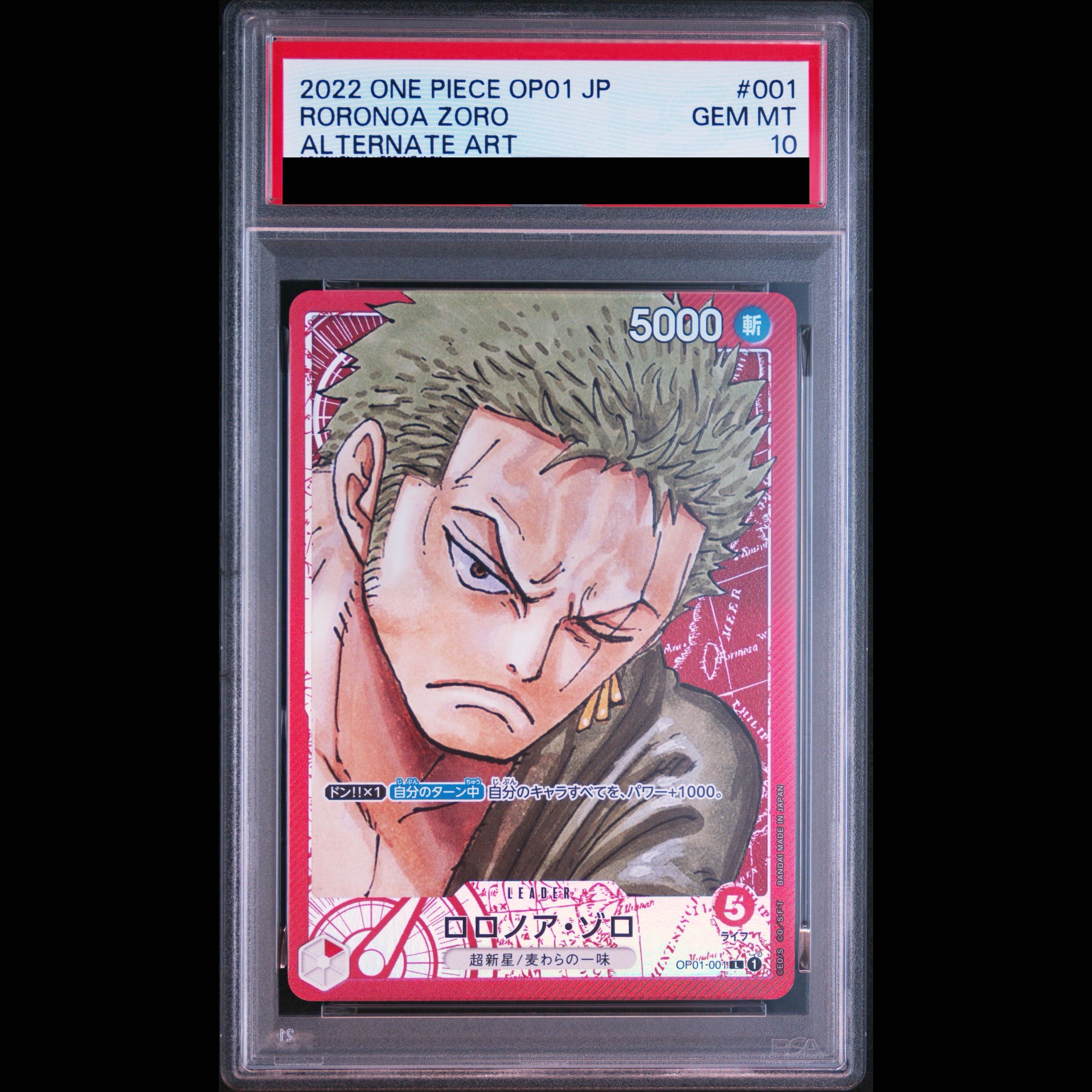 [PSA10] Roronoa Zoro (Parallel) L OP01-001 1枚