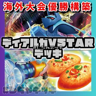 海外 ポケカ」の激安通販 | magi 海外 ポケカ」の激安通販 | magi