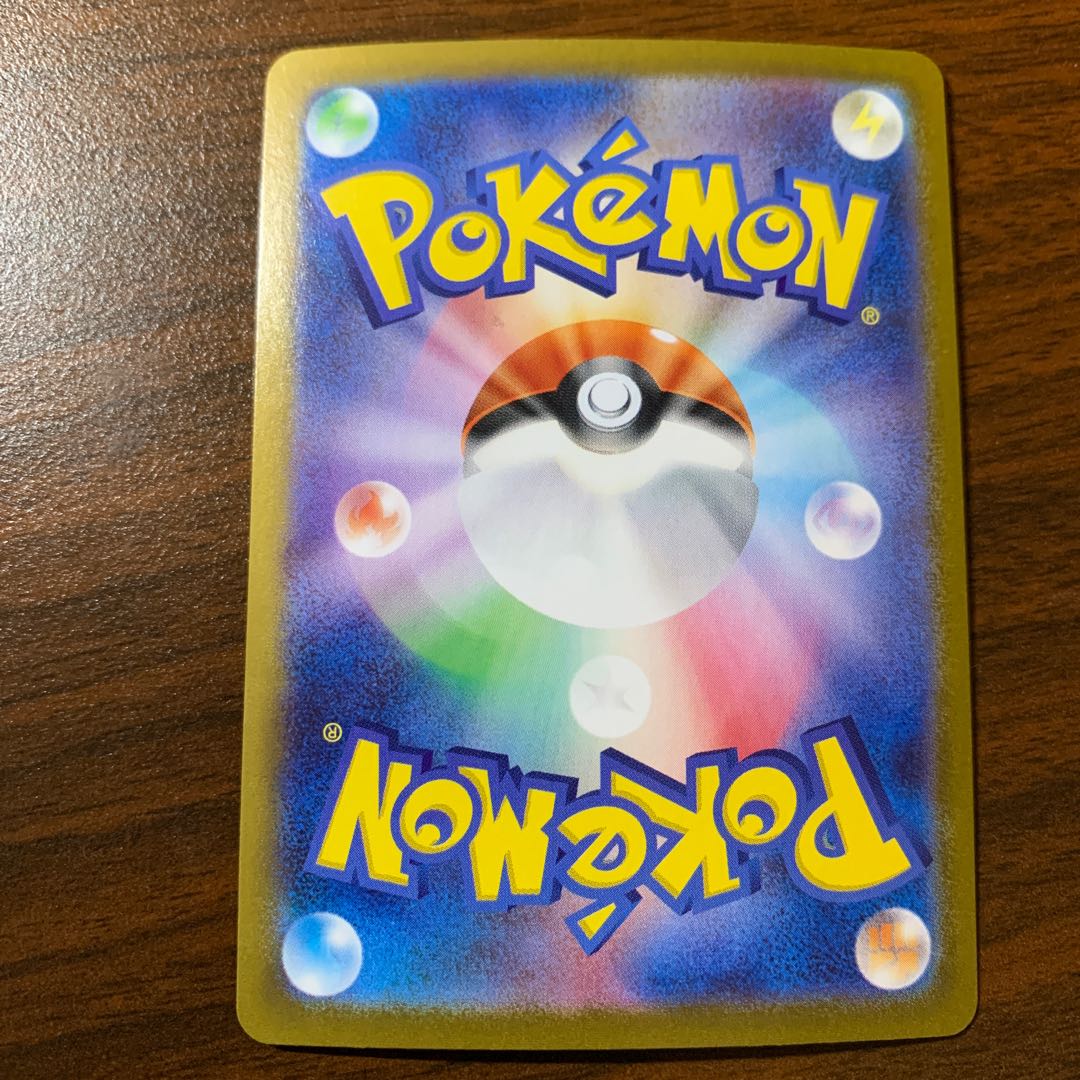 ムウマージ(ミラー) U 026/071 1枚