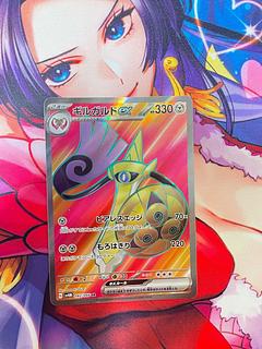 ギルガルドex SR 082/066 1枚