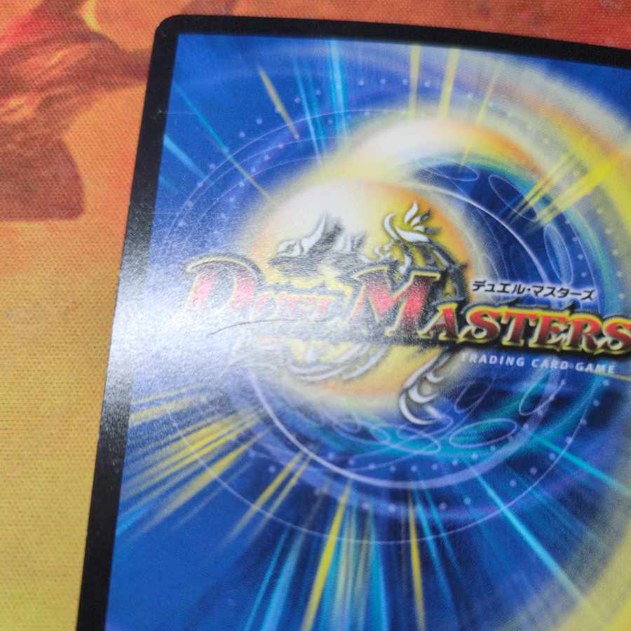 目的不明の作戦(MODE CHANGE) R-foil 17/54