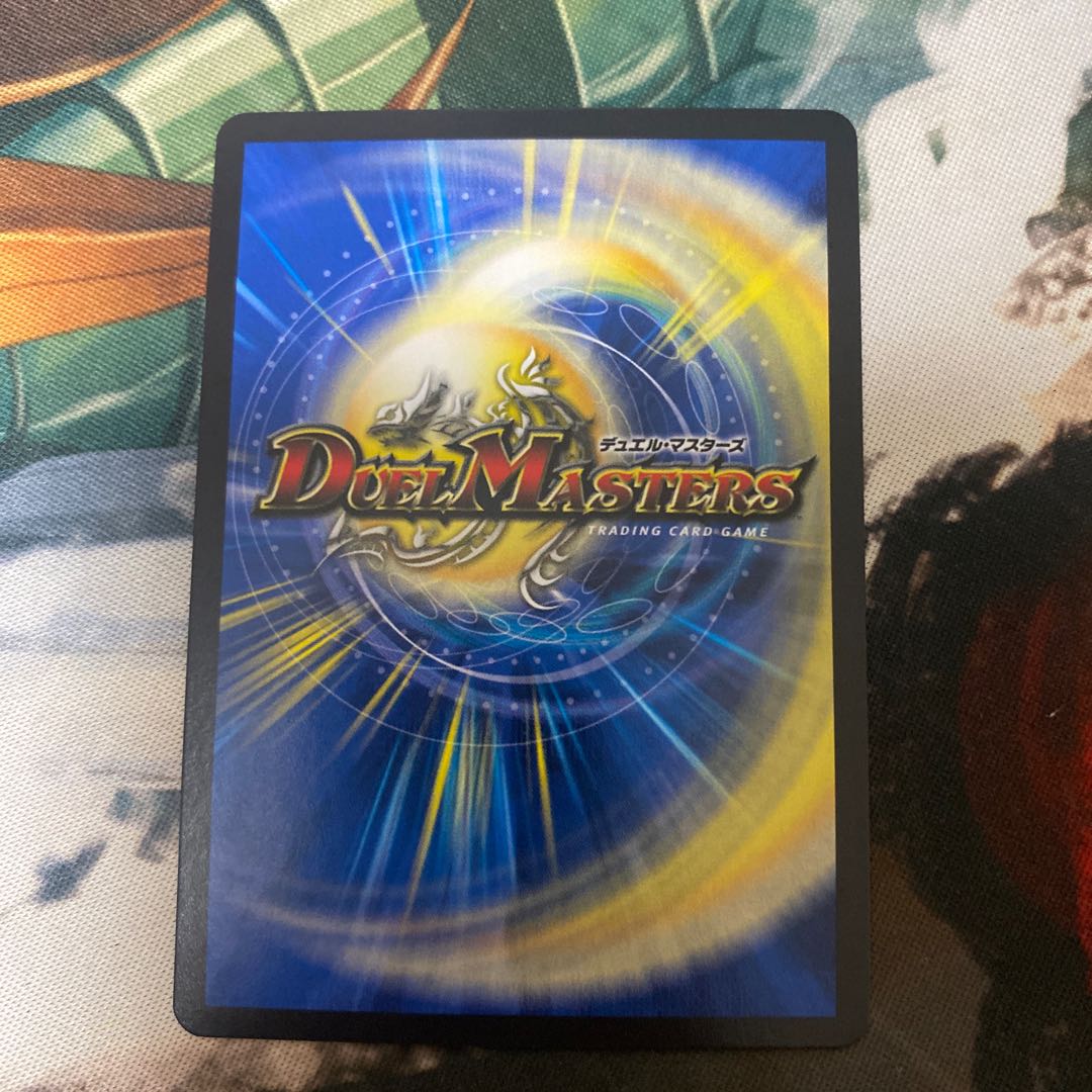 ポクチンちん SR 9/84 1枚