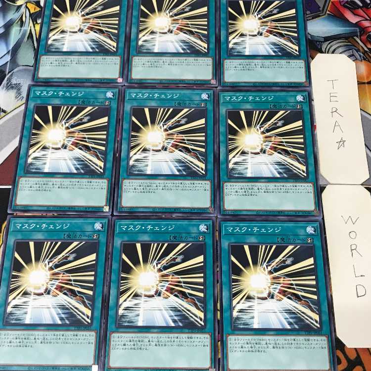 マスク・チェンジ TTP1 1 ノーマル 魔法 9枚セット てら 9枚
