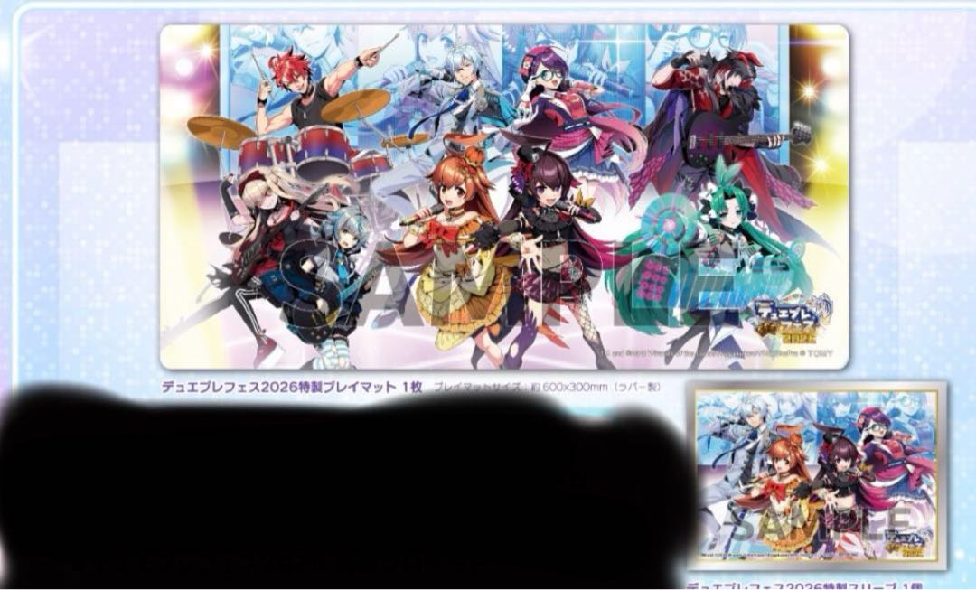 DUEPREFEST 2026 Playmat Sleeve, not sold in bulk, price can be reduced.
