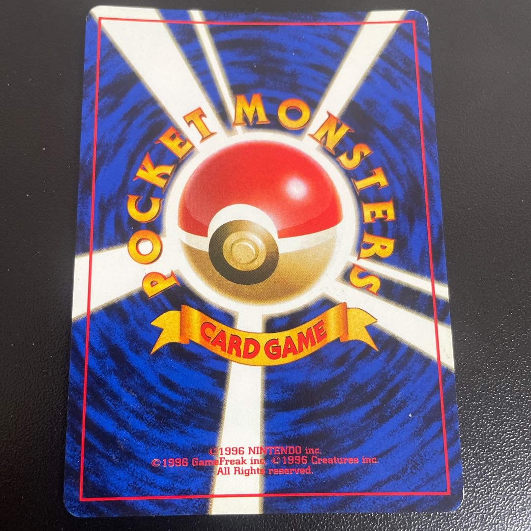 Bad Slowbro Kira Old back ★