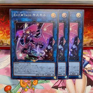 【PSA10】 Evil★Twin キスキル プリズマ Evil Twin キスキル 絵違いプリズマ プリシク 1枚 セレクション5