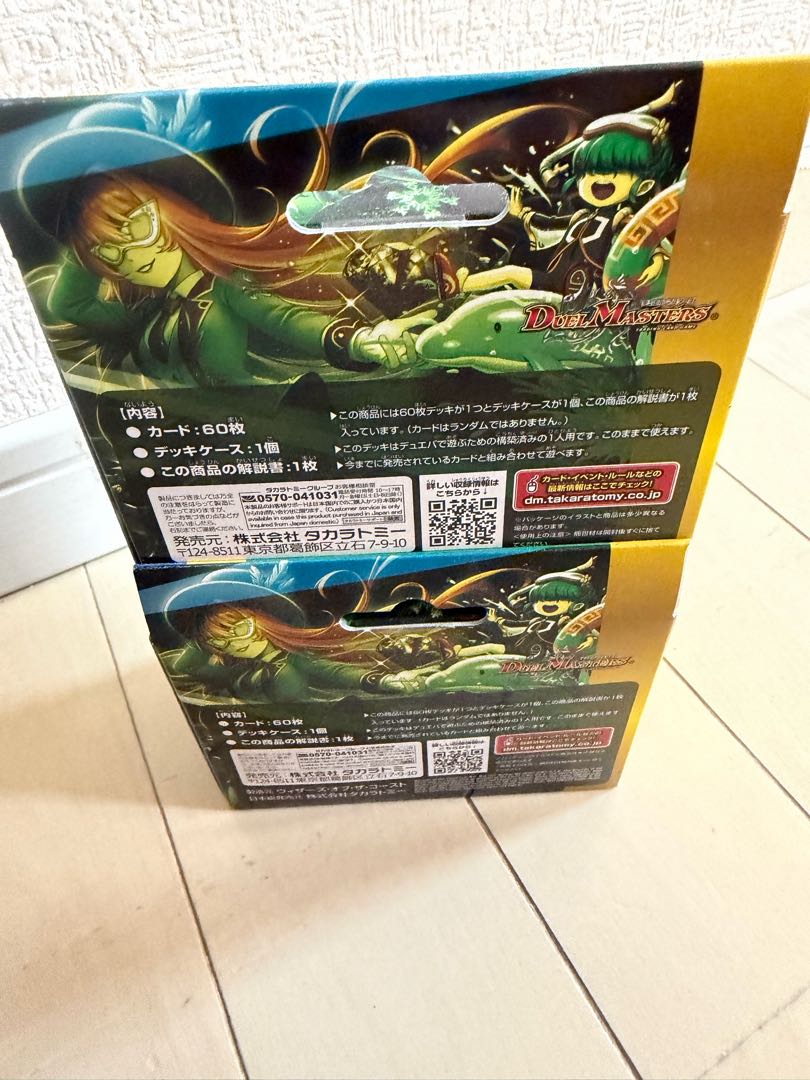 DM24-BD5 "Exciting Duepa Deck: Asebi and the Otherworldly Fairies" Elingi 5000vt 2BOX