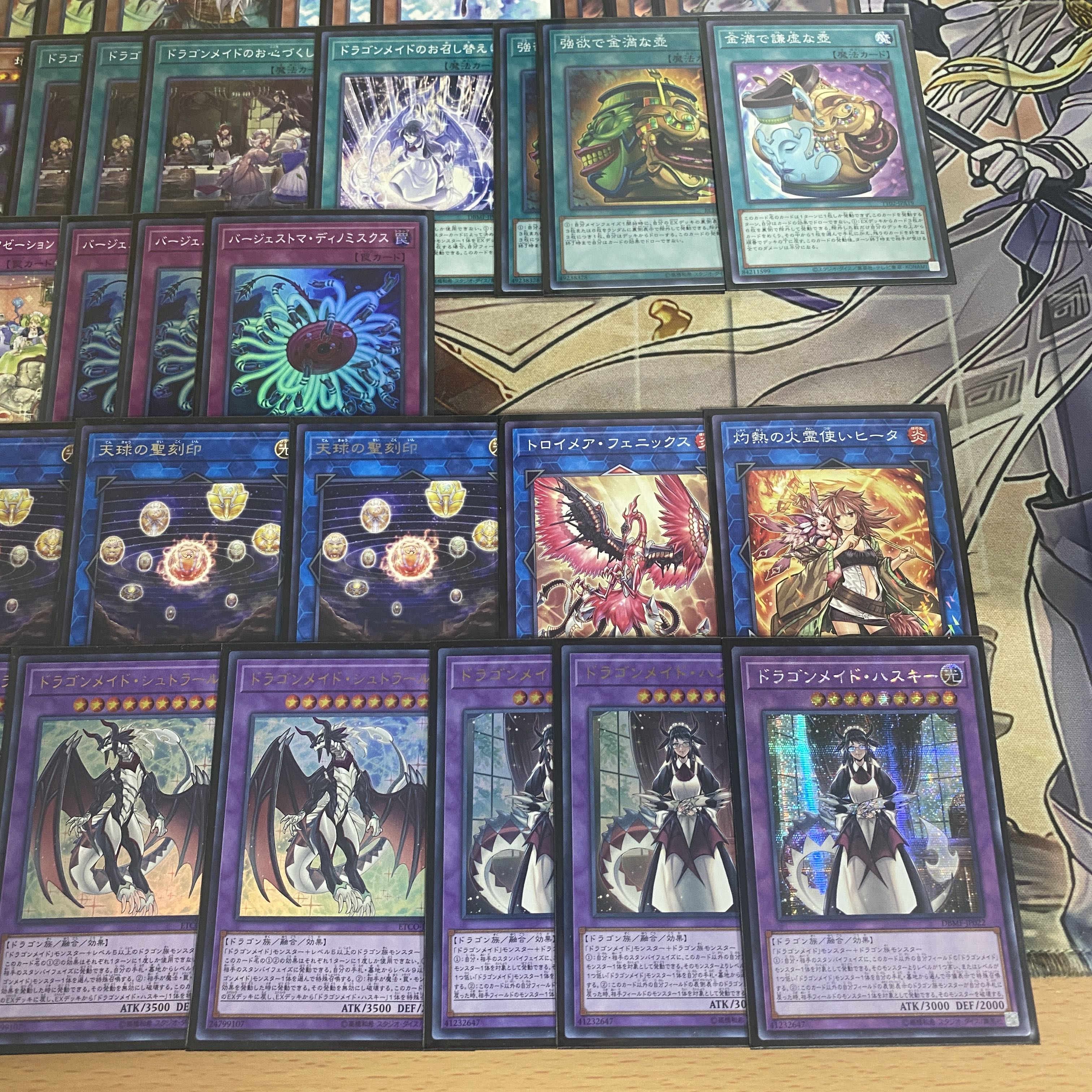 ドラゴンメイド デッキ【以下検索 シュトラール 遊戯王 本格構築 まとめ売り 初期 2期 レリーフ ゲートボール デッキパーツ】 1枚