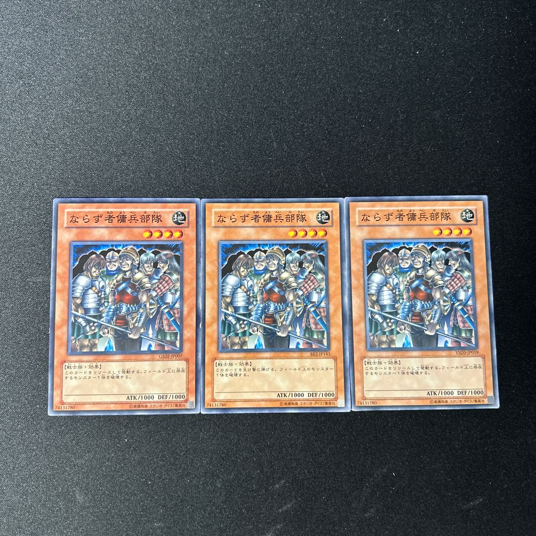 3846 Exiled Force☆3775