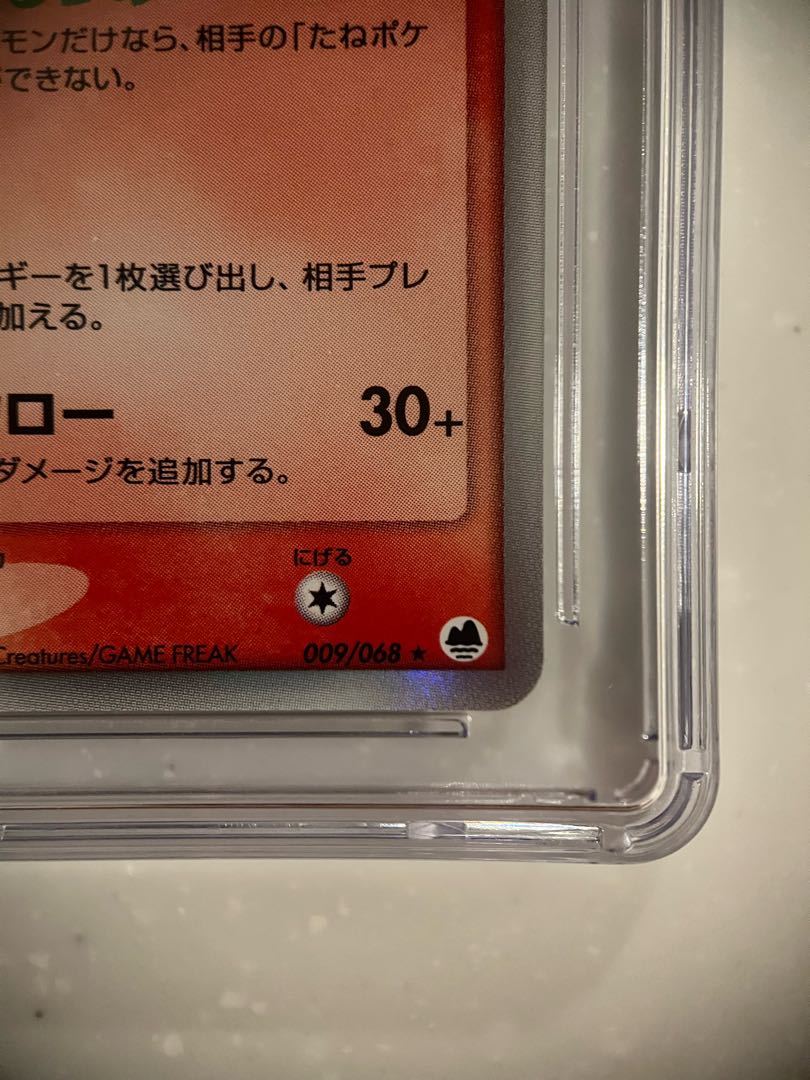 【CGC10】ポケカ　デルタ種　ヘラクロス　1st Edition CGC10 1枚