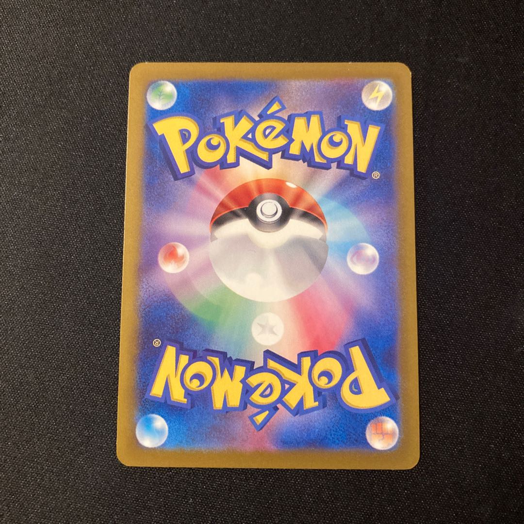 a151 Pokemon Center Lady Promo Pokemon Treasure