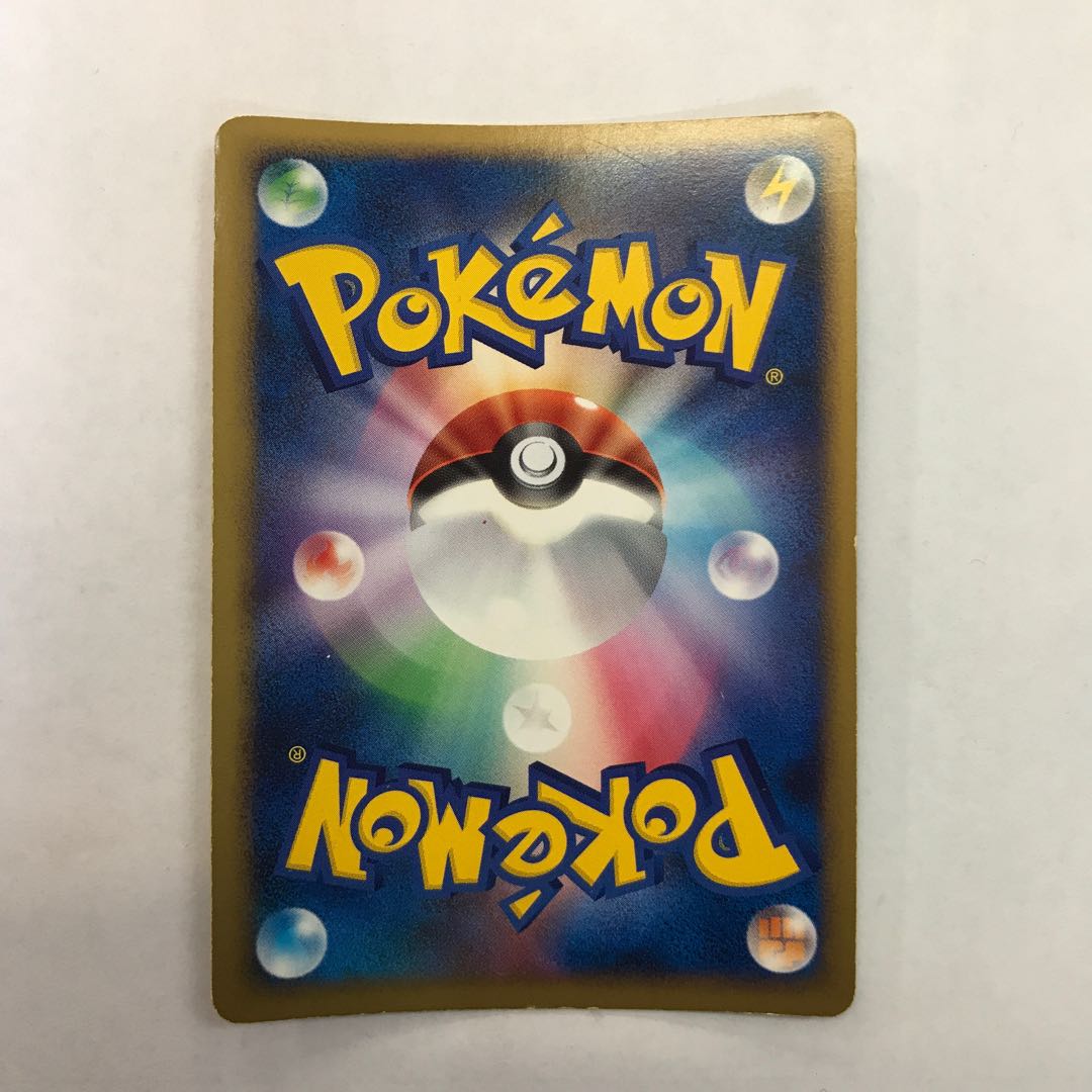 Pikachu 004/015 Pt 1枚