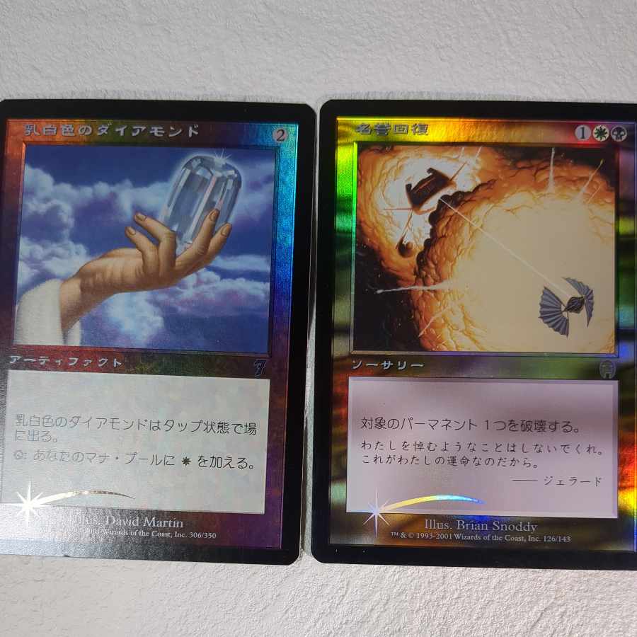 【タナカ様専用】MTG10 枚セット 1枚