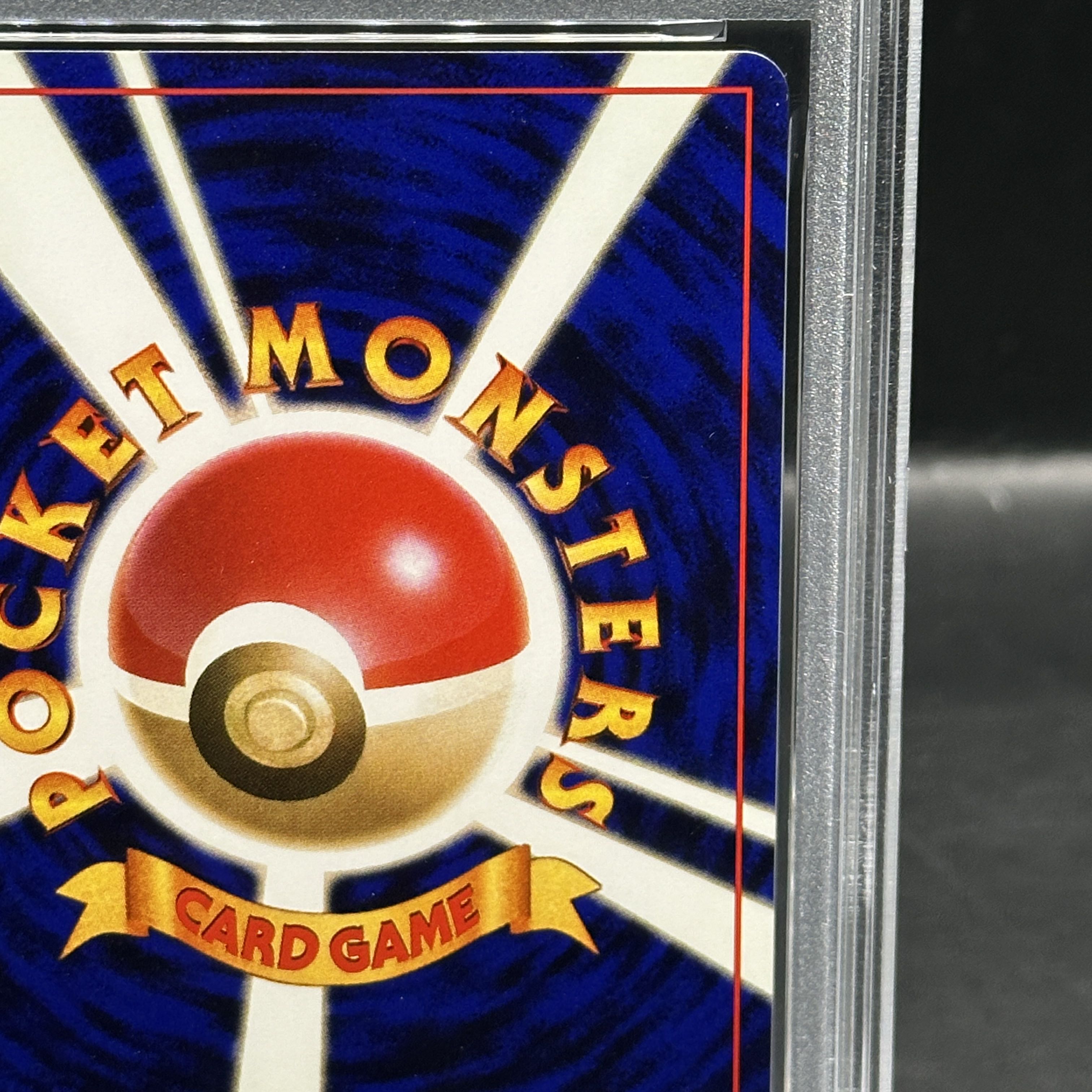 【PSA8】ひかるバンギラス  キラ 旧裏 ★★★ 1枚