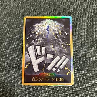 ドン!!カード」の激安通販 | magi