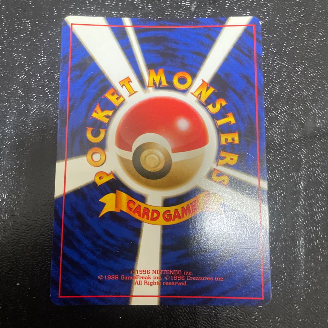 Steelix Kira Old back ★