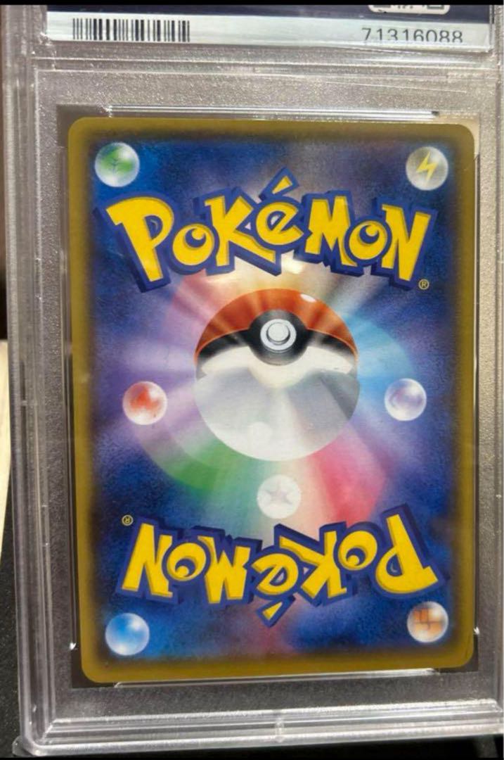 Price reduced until Sat. [PSA10] Alola's Friends PROMO 401/SM-P 1枚