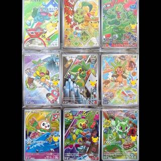 30th CELEBRATION カードセット 9種　 27枚