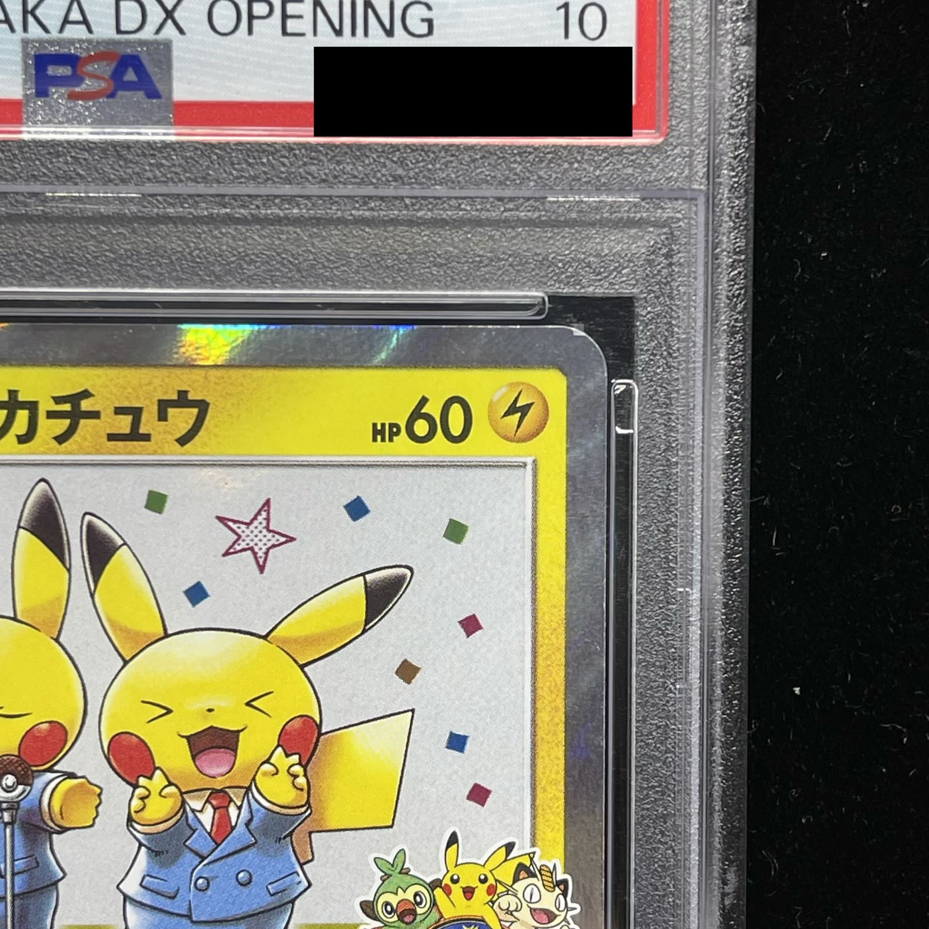 [PSA10] Pikachu Playing Manzai PROMO 407/SM-P 1枚