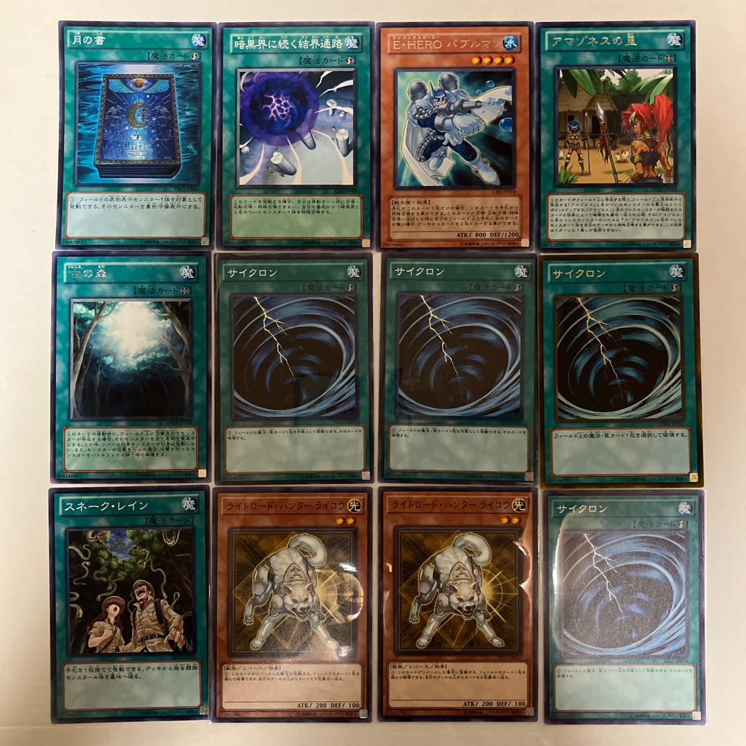 D.D. Unicorn Knight 1枚