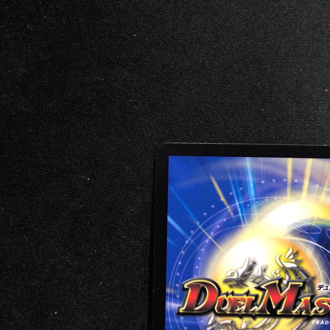 Dragon element symbol Sr Spell Cyclica SR 8/112