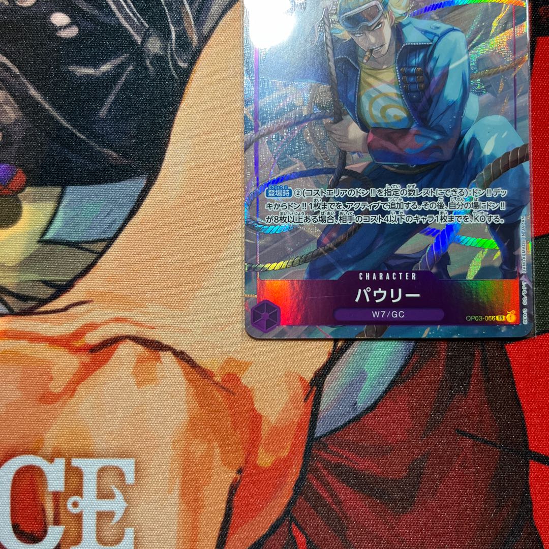 like-new item Paulie (parallel) P-SR OP03-066