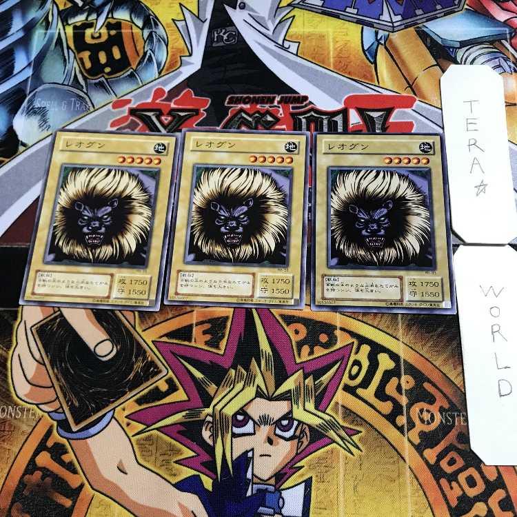 Leogun RB 2nd period ver 1 normal set of 3 tera