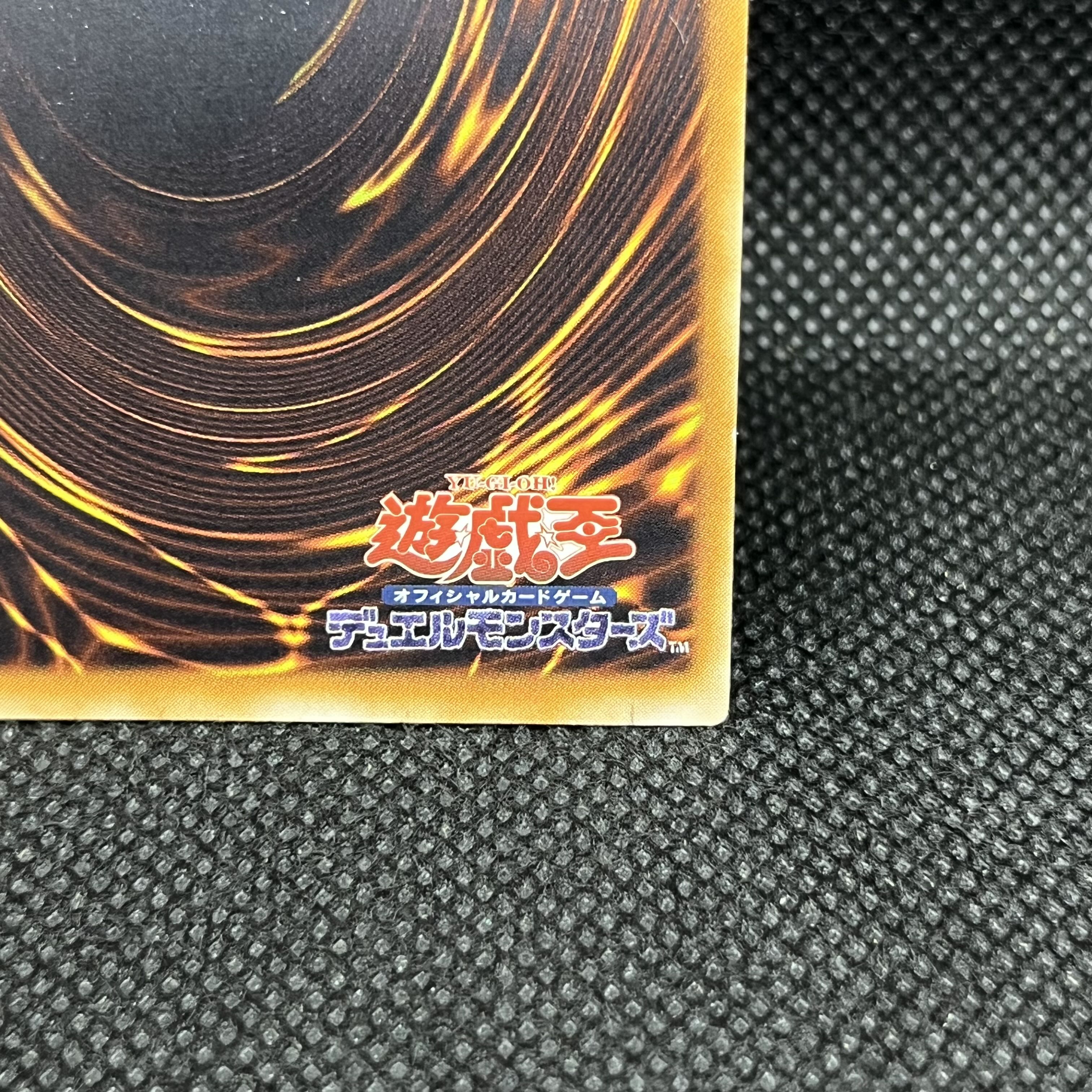 E・HERO シャイニング・フェニックスガイ【レリーフ】{EOJ-JP033} アルティメットレア EOJ-JP033 1枚