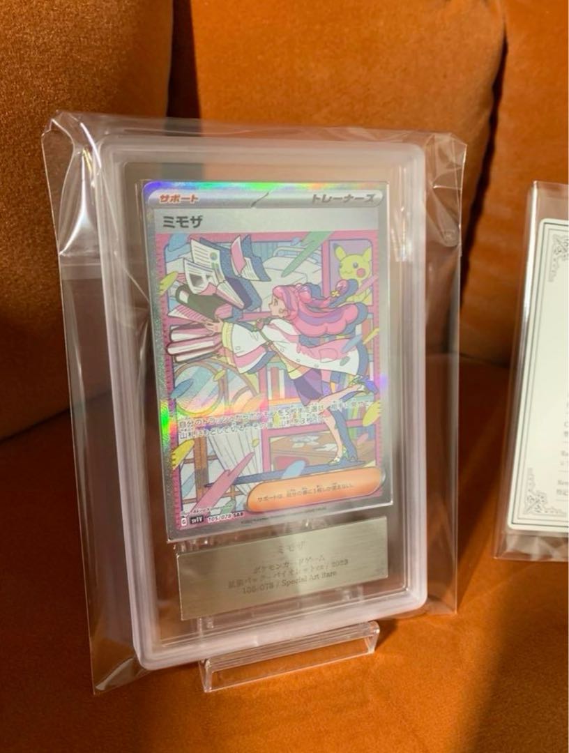 ARS10 psa10相当】ars10鑑定書付き ミモザ SAR sar バイオレット ARS10 psa10相当】ars10鑑定書付き ミモザ SAR sar バイオレット