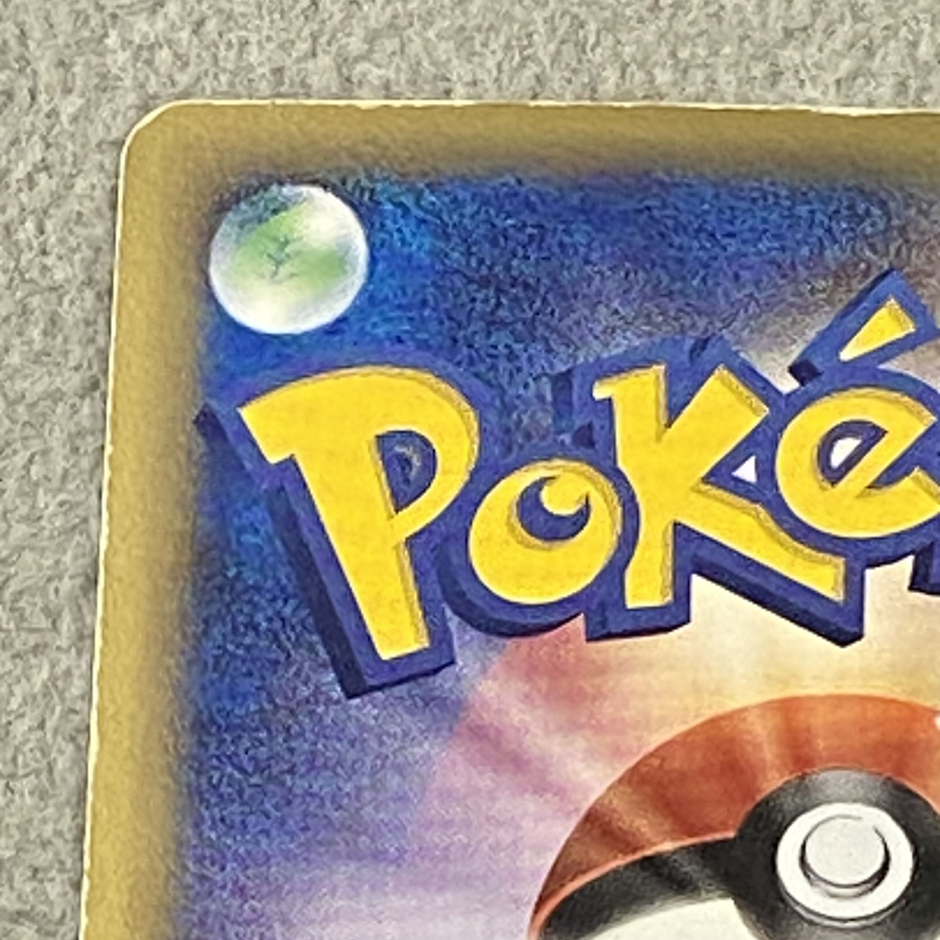 Pikachu ☆ (Star) PROMO 001/002 1枚