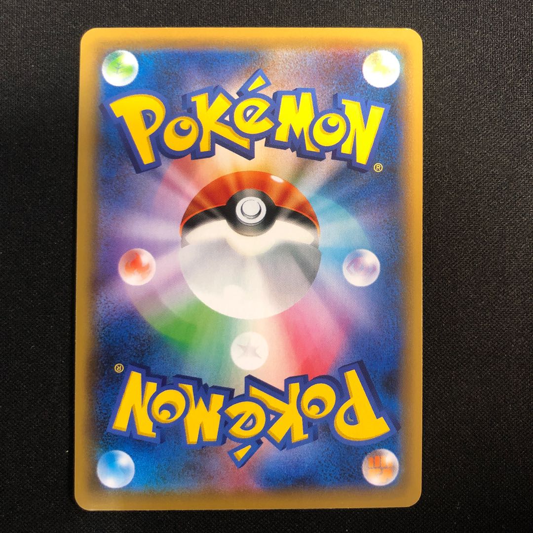 傷あり レッドの挑戦(キラ) 159/173