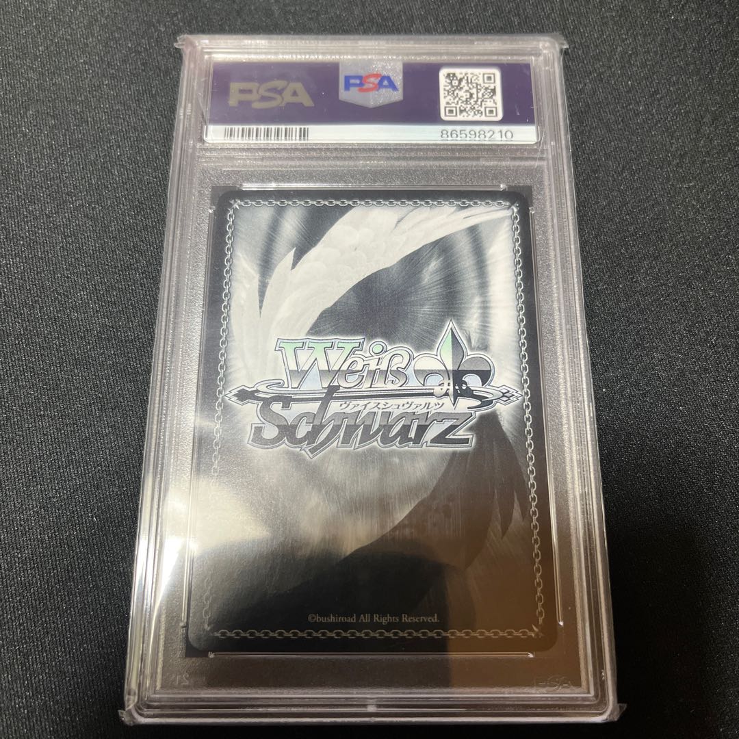 PSA10】 ヴァイスシュヴァルツ 夏の思い出 大空スバル サイン PSA10】 ヴァイスシュヴァルツ 夏の思い出 大空スバル サイン