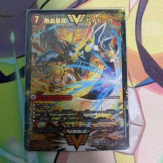 銀河大剣 ガイハート｜熱血星龍 ガイギンガ WVC -｜-