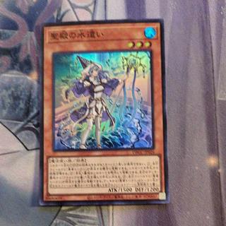 聖殿の水遣い スーパーレア DBGC-JP026