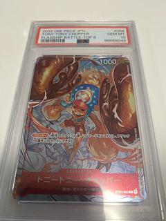チョッパーPSA10 チョッパー psa10」の激安通販 | magi