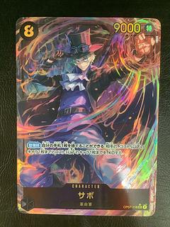 ①　(美品)サボ(パラレル) P-SEC OP07-118