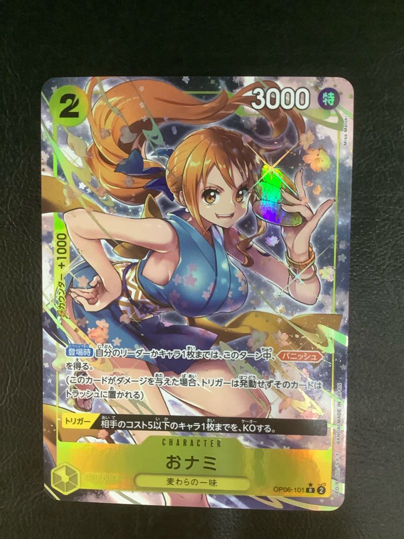 ③ (美品)おナミ(パラレル) P-R OP06-101