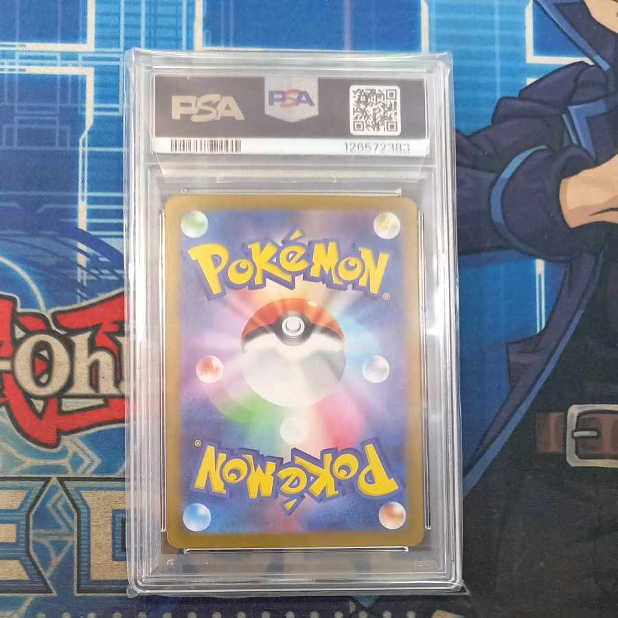 [PSA10] Lillie's Clefairyex SAR 126/100