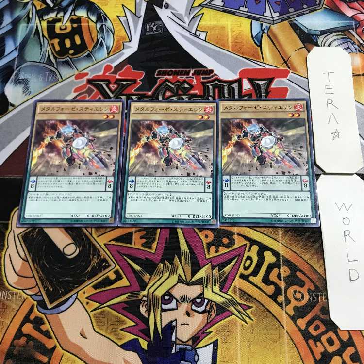 Metalfoes Steelen 9 Normal Set of 3 Terra