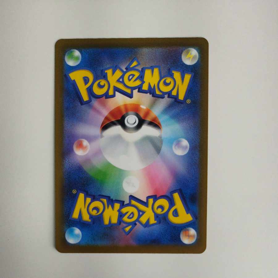 @ @ ドクケイル AR 195/193 1枚